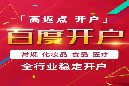 电商行业如何利用360信息流广告提升转化率